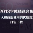 恢复118网址之家网址