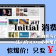如何开通澳门账户